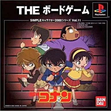 PlayStation - Meitantei Conan (Detective Conan)