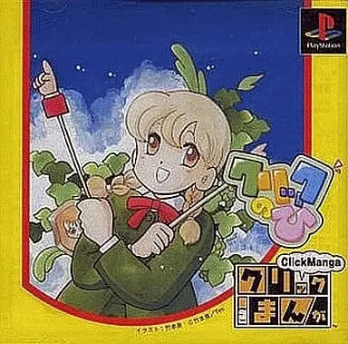 PlayStation - Click Manga