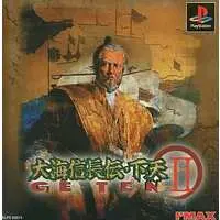 PlayStation - Sengoku Nobunaga Den GETEN