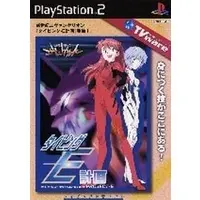 PlayStation 2 - Neon Genesis EVANGELION