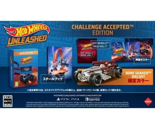 PlayStation 4 - Hot Wheels Unleashed (Limited Edition)