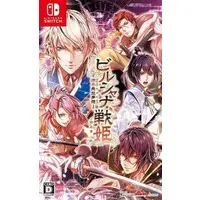 Nintendo Switch - Birushana Senki (Birushana: Rising Flower of Genpei) (Limited Edition)