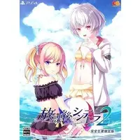 PlayStation 4 - Houkago Cinderella