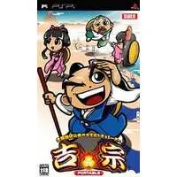 PlayStation Portable (大都技研公式パチスロシミュレーター 吉宗 PORTABLE)