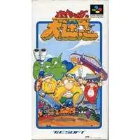 SUPER Famicom - Viking no Daimeiwaku