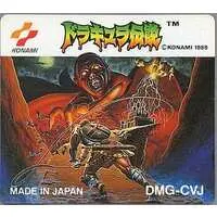 GAME BOY - Akumajou Dracula (Castlevania)