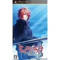 PlayStation Portable - Hiiro no Kakera