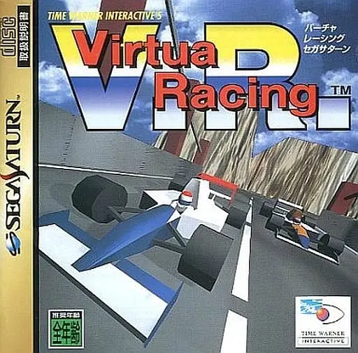 SEGA SATURN - Virtua Racing