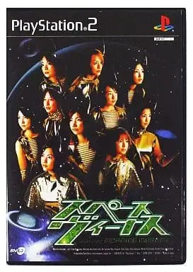 PlayStation 2 - Morning Musume