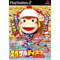 PlayStation 2 - Game demo - Spesal Disc 2003