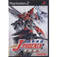 PlayStation 2 - Kikou Heidan J-Phoenix