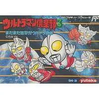 Family Computer - Ultraman Series