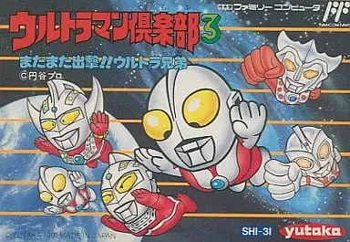Family Computer - Ultraman Series