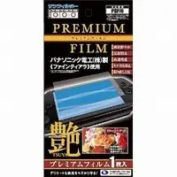 PlayStation Portable - Video Game Accessories - Monitor Filter (プレミアムフィルム「艶：TSUYA」)