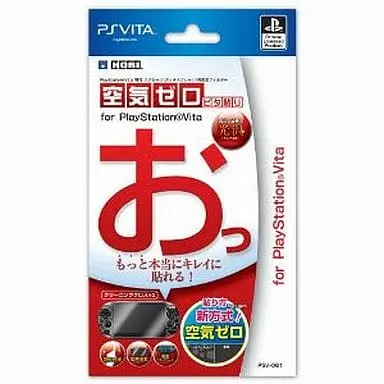 PlayStation Vita - Video Game Accessories (空気ゼロ ピタ貼り(PSVita専用))