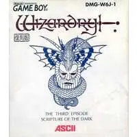 GAME BOY - Wizardry