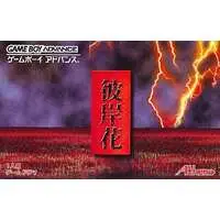 GAME BOY ADVANCE - Higanbana