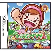 Nintendo DS - Cooking Mama