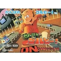 GAME GEAR - GANBARE GORBY (Factory Panic) - No Box No Manual