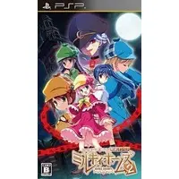 PlayStation Portable - Tantei Opera Milky Holmes