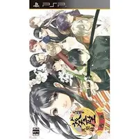 PlayStation Portable - Bunmei Kaika: Aoiza Ibunroku