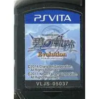 PlayStation Vita - The Legend of Heroes: Trails to Azure