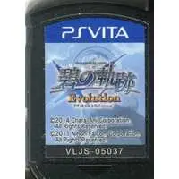 PlayStation Vita - The Legend of Heroes