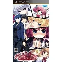 PlayStation Portable - Gurizaia no Kajitsu (The Fruit of Grisaia)