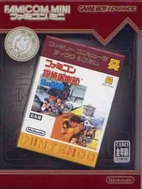 GAME BOY ADVANCE - Famicom Detective Club