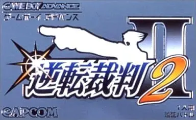 GAME BOY ADVANCE - Gyakuten Saiban (Ace Attorney)