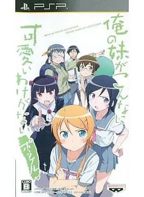 PlayStation Portable - Ore no Imouto ga Konnani Kawaii Wake ga Nai (OreImo) (Limited Edition)