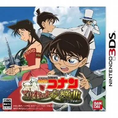 Nintendo 3DS - Meitantei Conan (Detective Conan)
