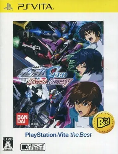 PlayStation Vita - GUNDAM series