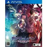 PlayStation Vita - Tokeijikake no Ley Line