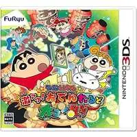 Nintendo 3DS - Crayon Shin-chan