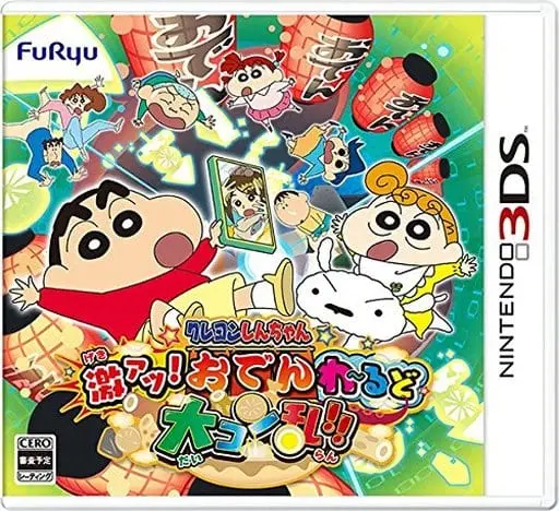 Nintendo 3DS - Crayon Shin-chan