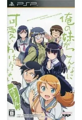 PlayStation Portable - Ore no Imouto ga Konnani Kawaii Wake ga Nai (OreImo)