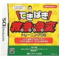 Nintendo DS - Tekipaki Kyukyu Kyuhen Training