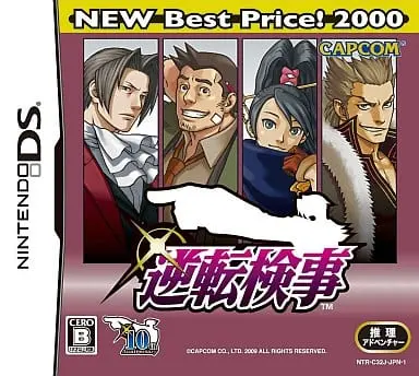 Nintendo DS - Gyakuten Saiban (Ace Attorney)