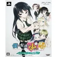 PlayStation Portable - Haganai (Boku wa Tomodachi ga Sukunai)