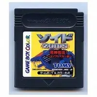 GAME BOY - ZOIDS Series