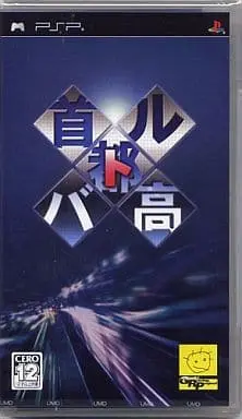 PlayStation Portable - Shutokou Battle (Tokyo Xtreme Racer)