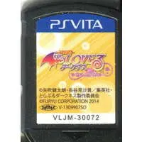PlayStation Vita - To Love Ru