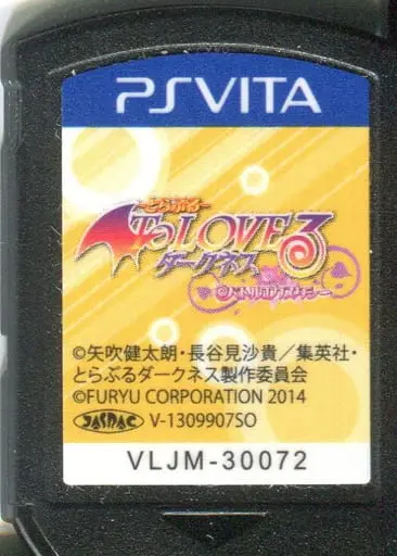 PlayStation Vita - To Love Ru