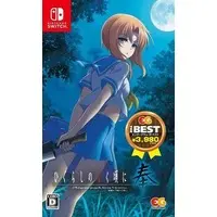 Nintendo Switch - Higurashi no Naku Koro ni (When They Cry)