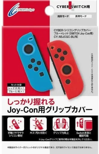 Nintendo Switch - Video Game Accessories (ジョイコングリップカバー Lブルー×Rレッド(Switch用))