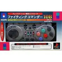 PlayStation - Game Controller - Video Game Accessories (ファイティングコマンダー10B)