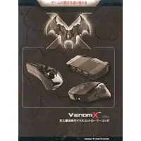 PlayStation 4 - Video Game Accessories (VENOM X V3 マウスコントローラーコンボ)