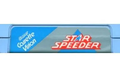 Super Cassette Vision - Star Speeder