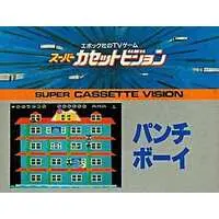 Super Cassette Vision - Punch Boy